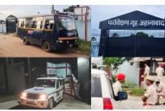 जहानाबाद बाल सुधार गृह से 24 कैदी फरार..