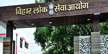 BPSC EXAM 71वीं bpsc परीक्षा में बायोमेट्रिक की गड़बड़ी से घबराने की जरूरत नहीं, आयोग की अहम सूचना