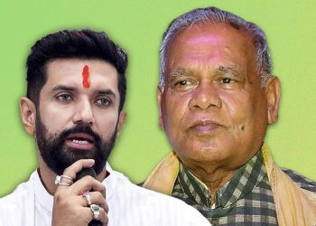 Jitan Ram Manjhi Patna Statement Chirag Paswan Bihar Politics News Bihar NDA Seat Sharing Latest Bihar Election 2025 Political Battle