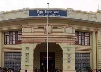 Bihar Vidhan Sabha Assembly Records Image, 17वीं बिहार विधानसभा का सत्र, Bihar Legislative Assembly History Chart, बिहार विधानसभा में बैठकें, Bihar Politics News 2025