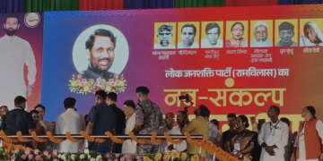  चिराग पासवान ने पूर्णिया में दोहराया ‘बिहार फर्स्ट’ संकल्प, बिहारी फर्स्ट हमारा विजन” हम NDA के साथ मजबूती से खड़े है