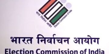 Bihar Assembly Election 2025 Announcement Election Commission Team Visiting Patna Bihar Voting Phases Bihar Assembly Election Nomination Process Bihar Election 2025 Security Arrangements for Bihar Election 2025