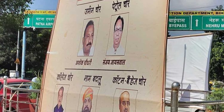 Jan Suraj Poster Controversy Patna, Tejashwi Yadav Team Bihar Politics, NDA Leaders Allegations Poster