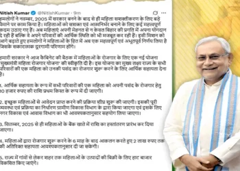 Bihar women 10000 scheme image, Nitish Kumar women empowerment program, बिहार महिला योजना कार्यक्रम, Bihar DBT women beneficiaries