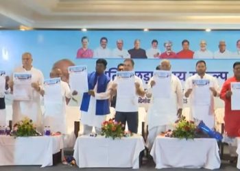 महागठबंधन ने अतिपिछड़ा न्याय संकल्प किया जारी.. आरक्षण और सामाजिक न्याय पर बड़ा दांव