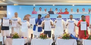 महागठबंधन ने अतिपिछड़ा न्याय संकल्प किया जारी.. आरक्षण और सामाजिक न्याय पर बड़ा दांव