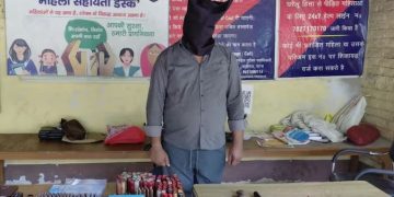 Patna Crime News: पटना में बालू माफियाओं पर बड़ी कार्रवाई.. हथियार-कारतूस बरामद