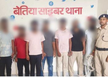 बेतिया में साइबर क्राइम पर बड़ा प्रहार.. 7 अपराधी गिरफ्तार, 3 लाख नकद बरामद