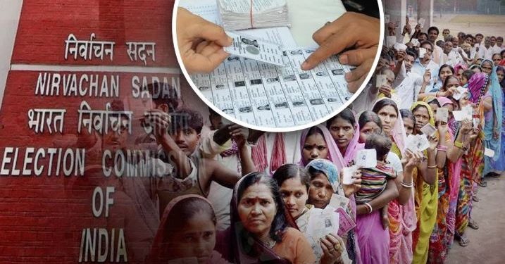 Bihar assembly election 2025 news, बिहार चुनाव आयोग तैयारी, Bihar election transfer order, Bihar Vidhan Sabha Chunav 2025, Election Commission Bihar announcement