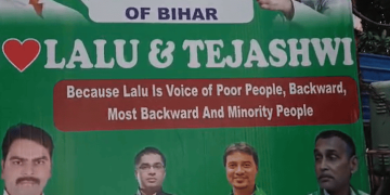 पटना में राजद का पोस्टर वार,  पोस्टर में लिखा मुझे बिहार के हर एक व्यक्ति से प्यार है।