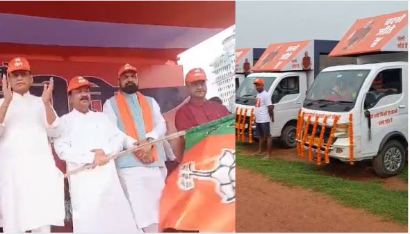 BJP Rath Yatra Gandhi Maidan Patna, बिहार में भाजपा रथ अभियान, Narendra Modi struggle life film Bihar, सेवा पखवाड़ा आयोजन पटना, BJP जनसंपर्क अभियान बिहार