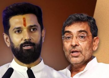 Bihar NDA seat sharing meeting, Chirag Paswan Bihar election statement, Upendra Kushwaha press conference Bihar, RJD Congress alliance rift, Bihar assembly election 2025 politics