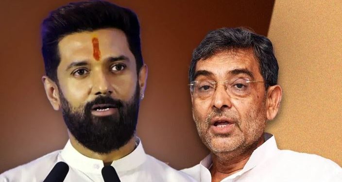 Bihar NDA seat sharing meeting, Chirag Paswan Bihar election statement, Upendra Kushwaha press conference Bihar, RJD Congress alliance rift, Bihar assembly election 2025 politics