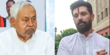 Matihani Vidhansabha Election 2025, Bihar Politics JDU vs LJP Ramvilas, Mahagathbandhan Bihar Strategy, चिराग पासवान मटिहानी सीट, बोगो सिंह जेडीयू विधायक