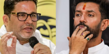चिराग पासवान का बड़ा बयान, प्रशांत किशोर लगा रहे सही आरोप तो होनी चाहिए जांच