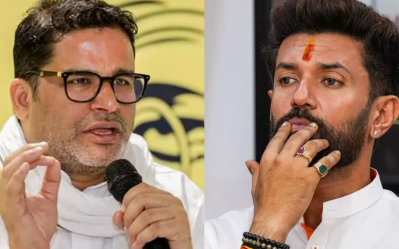 चिराग पासवान का बड़ा बयान, प्रशांत किशोर लगा रहे सही आरोप तो होनी चाहिए जांच