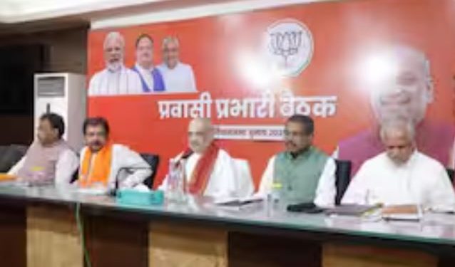 Bihar BJP campaign committee 2025, BJP leaders list Bihar election, सम्राट चौधरी विजय सिन्हा भाजपा, Bihar election BJP strategy, Dilip Jaiswal Bihar BJP