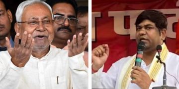 Nitish Kumar 90% subsidy boat scheme, Bihar fisheries plan 2025, नाव जाल पैकेज योजना, मछुआरा योजना बिहार चुनाव, Mukesh Sahni vote bank impact