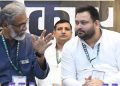 Bihar Chunav 2025 latest news, CPIML Dipankar Bhattacharya statement, RJD seat sharing Bihar, Bihar Mahagathbandhan election 2025, Bihar politics seat tussle