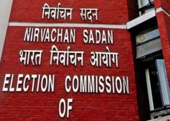 Bihar election 2025 preparation, Election Commission Bihar visit, Gyanesh Kumar CEC Bihar review, पटना चुनाव आयोग बैठक, बिहार विधानसभा चुनाव सुरक्षा