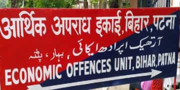 Bihar MLA poaching case EOU investigation बिहार विधानसभा फ्लोर टेस्ट पूछताछ BJP MLA Bhagirathi Devi EOU questioning JDU MLA Dilip Rai Bihar politics news Bihar Floor Test 2024 घोटाला अपडेट