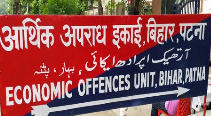 Bihar MLA poaching case EOU investigation बिहार विधानसभा फ्लोर टेस्ट पूछताछ BJP MLA Bhagirathi Devi EOU questioning JDU MLA Dilip Rai Bihar politics news Bihar Floor Test 2024 घोटाला अपडेट