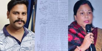 Bihar Election 2025 Amar Paswan Case, JDU vs RJD जमीन विवाद, बोचहां विधायक Amar Paswan FIR, Bihar politics pressure