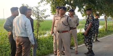 हाजीपुर हत्या, बैंक कर्मी की हत्या, पुलिस जांच, राकेश कुमार, हाजीपुर अपराध