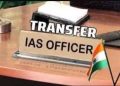 Bihar Government Administrative Transfer 2025 IAS Officer Kanwal Tanuj Appointed as Planning Secretary IAS Jitendra Gupta transferred to Finance Department New IAS Krishna Chandra Gupta Posted in Home Department Bihar Assembly Election 2025 Preparation through Bureaucratic Changes