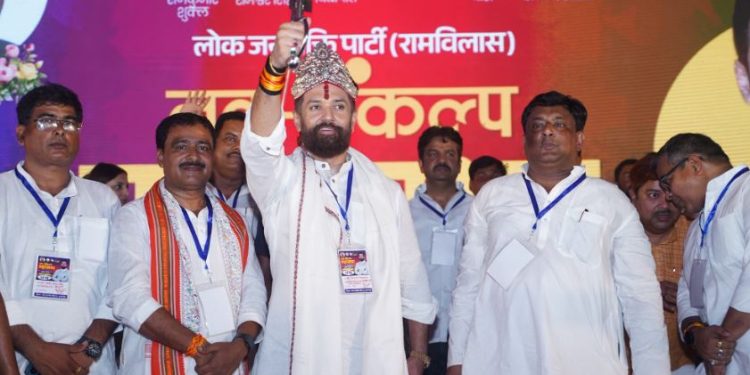 चिराग पासवान का बड़ा सियासी दांव.. ‘MY’ फार्मूले से महिला-युवा पर फोकस, राजद-कांग्रेस पर बड़ा हमला