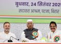 Congress CWC meeting Patna, Mallikarjun Kharge Bihar speech, Rahul Gandhi Bihar politics, Bihar election 2025 Congress strategy, Bihar swarnim vision Congress