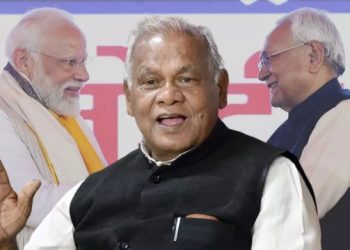 जीतन राम मांझी प्रेस कॉन्फ्रेंस फोटो बिहार चुनाव 2025 सिकंदरा सीट विवाद चिराग पासवान लोजपा रामविलास चुनाव रणनीति तेजस्वी यादव बयान विवाद प्रियंका गांधी बिहार सभा मोतिहारी