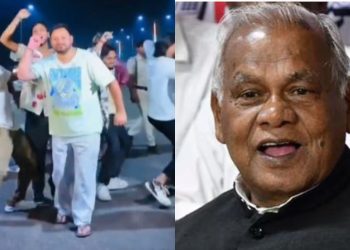 ‘लालू का राज होता तो गुंडे उठा ले जाते..’ तेजस्वी यादव के डांस पर मांझी ने कसा तंज