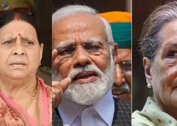 सोनिया गांधी और राबड़ी देवी को भी दी थी गाली..! मोदी के भाषण पर RJD ने दिलाया याद