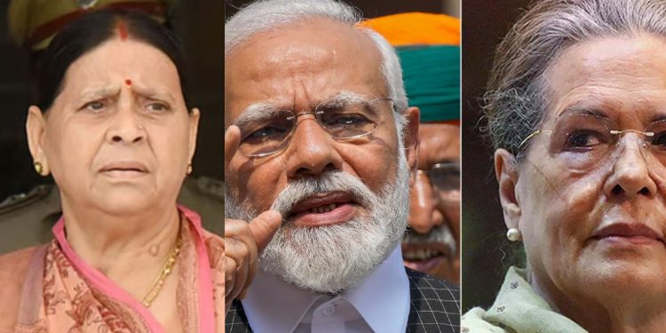 सोनिया गांधी और राबड़ी देवी को भी दी थी गाली..! मोदी के भाषण पर RJD ने दिलाया याद