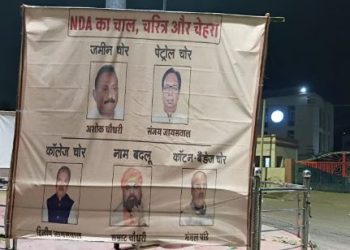 प्रशांत किशोर का बीजेपी नेताओं पर आरोप पटना में लगे पोस्टरों से गरमाई बिहार की राजनीति सम्राट चौधरी और अशोक चौधरी पर लगे विवादित पोस्टर मंगल पांडे पर फ्लैट खरीद का आरोप जन सुराज पोस्टर वार से एनडीए में हलचल