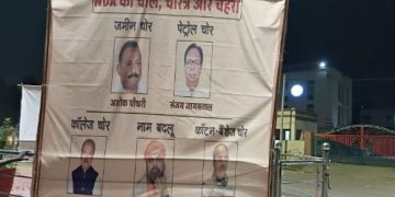 प्रशांत किशोर का बीजेपी नेताओं पर आरोप पटना में लगे पोस्टरों से गरमाई बिहार की राजनीति सम्राट चौधरी और अशोक चौधरी पर लगे विवादित पोस्टर मंगल पांडे पर फ्लैट खरीद का आरोप जन सुराज पोस्टर वार से एनडीए में हलचल