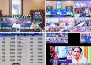 बिहार पेंशन योजना 2025 की खबर नीतीश कुमार पेंशन ट्रांसफर प्रोग्राम DBT से पेंशन राशि लाभुकों तक पहुंची Bihar Social Security Pension Beneficiaries Nitish Kumar addressing Pension Yojana event