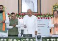 CM Nitish Kumar Bihar Projects Launch, नीतीश कुमार शिलान्यास कार्यक्रम 2025, Bihar Government Schemes Announcement, Public Welfare Schemes Bihar 2025