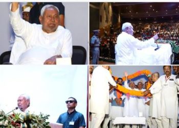 नीतीश कुमार बेतिया भाषण, Bihar CM Announcement, Nitish Kumar 2 Lakh Assistance, बिहार नई योजना, गरीब परिवार सहायता बिहार, सूर्य घर योजना बिहार, महिला सशक्तिकरण बिहार