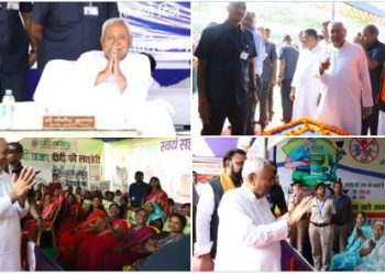 Nitish Kumar Kaimur program, नीतीश कुमार कैमूर योजनाओं का उद्घाटन, Bihar development schemes, Jivika didi scheme Bihar, Pension scheme Bihar benefits