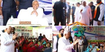 Nitish Kumar Kaimur program, नीतीश कुमार कैमूर योजनाओं का उद्घाटन, Bihar development schemes, Jivika didi scheme Bihar, Pension scheme Bihar benefits