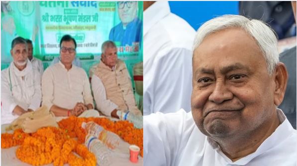 आरजेडी विधायक भरत भूषण मंडल का भाषण नीतीश कुमार पर विवादित बयान नीरज कुमार सिंह बबलू पर हमला बिहार चुनाव जातीय सियासत वोट हमारा राज तुम्हारा नारा आरजेडी