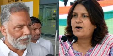 Voter Adhikar Yatra: पूरे देश में गूंज रहा है ‘वोट चोर, गद्दी छोड़’ का नारा.. पप्पू यादव समेत कांग्रेस नेताओं ने भरी हुंकार