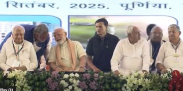 Purnea Airport Inauguration Modi Nitish, पूर्णिया एयरपोर्ट उद्घाटन जनसभा, Pappu Yadav Demand Purnea, Chirag Paswan Speech Bihar, Modi Nitish in Purnea