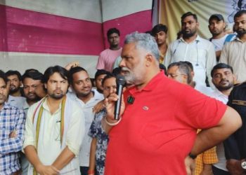 9000 से अधिक विशेष सर्वे संविदा कर्मियों की सेवा समाप्त.. आंदोलन जारी, पप्पू यादव ने सरकार से न्याय की मांग की