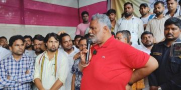 9000 से अधिक विशेष सर्वे संविदा कर्मियों की सेवा समाप्त.. आंदोलन जारी, पप्पू यादव ने सरकार से न्याय की मांग की