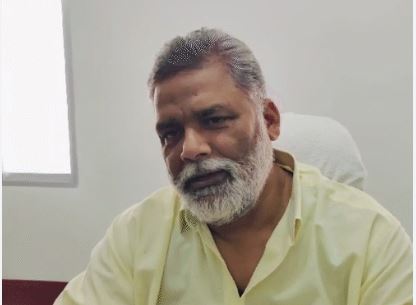 पीएम मोदी बिहार दौरा पूर्णिया एयरपोर्ट उद्घाटन पप्पू यादव का बयान पूर्णिया एयरपोर्ट विवाद भोला पासवान शास्त्री नामकरण की मांग बिहार राजनीति पूर्णिया एयरपोर्ट उद्घाटन विवाद