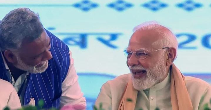 मोदी पप्पू यादव पूर्णिया मंच पीएम मोदी बिहार दौरा 2025 पप्पू यादव मांगें सीमांचल पैकेज पूर्णिया एयरपोर्ट उद्घाटन और राजनीतिक चर्चा बिहार चुनावी समीकरण मोदी पप्पू मुलाकात