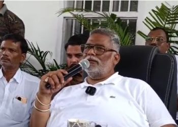 ‘जनहित एक्सप्रेस’ मेरी पार्टी के नाम पर चली थी.. पूर्णिया में पप्पू यादव ने किया बड़ा दावा